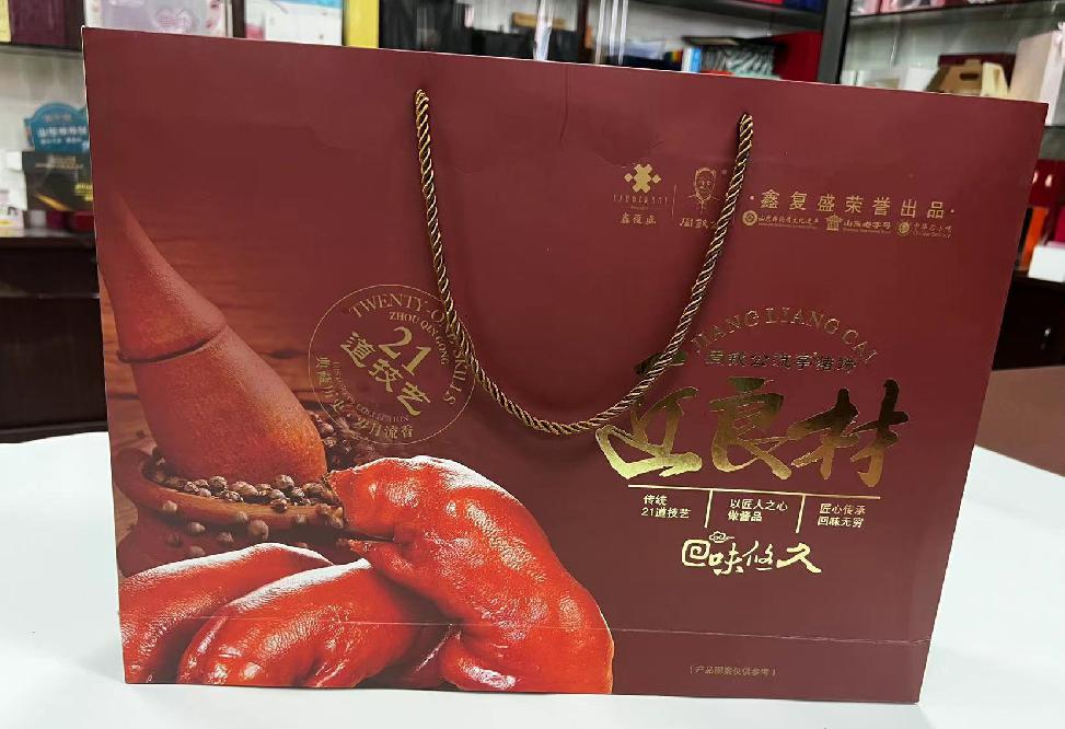阜康礼品盒定制